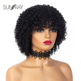 12 inch Short Curly Human Hair Wigs with Bangs