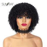 12 inch Kinky Curly Fringe Wig