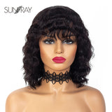 12 inch Natural wavy curly Wig